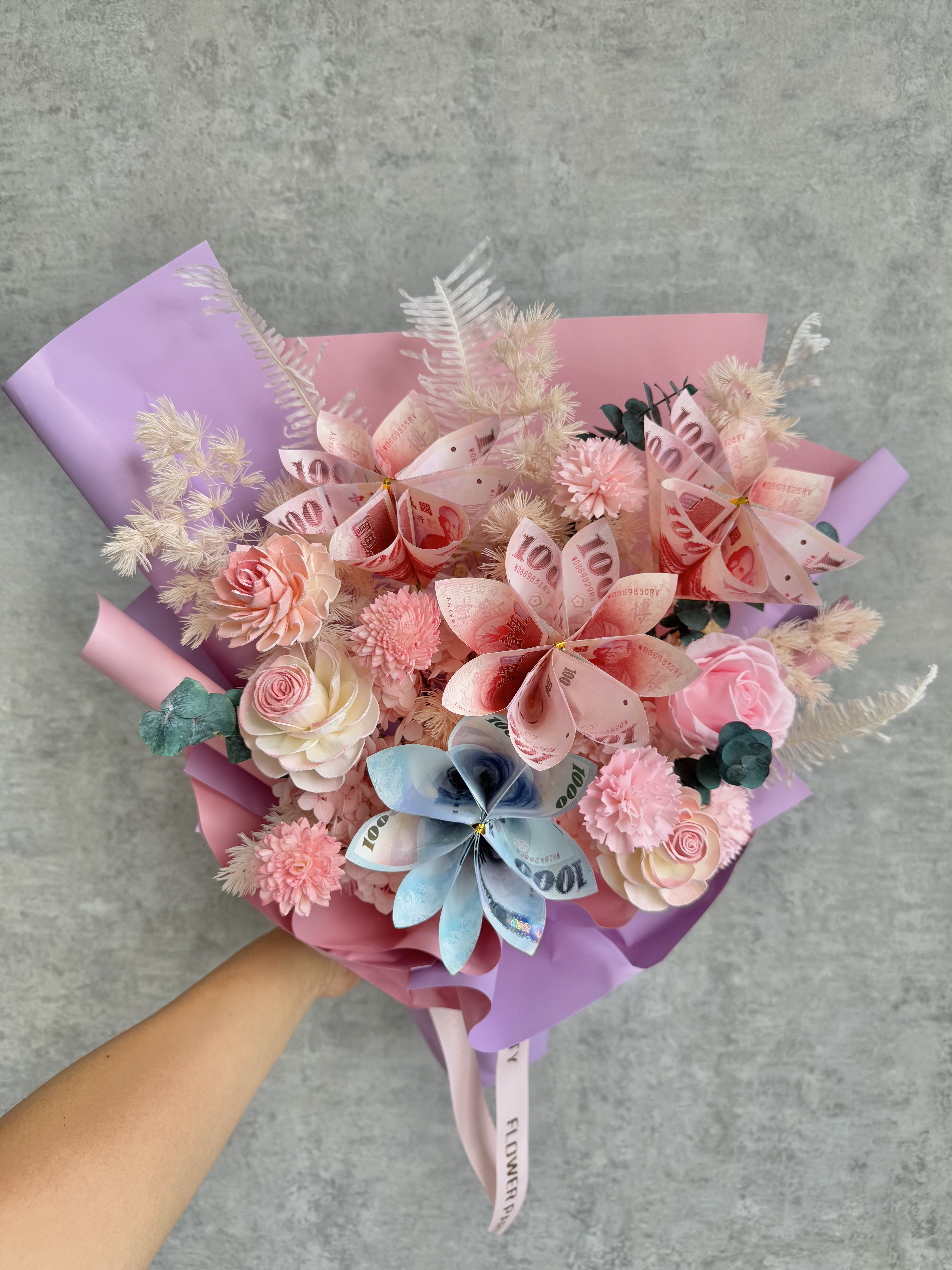 有錢花